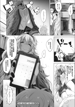 Page 154 of Otaku ni Yasashii Gal toka, Kyonyuu no Osananajimi toka.