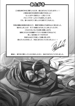 Page 225 of Otaku ni Yasashii Gal toka, Kyonyuu no Osananajimi toka.