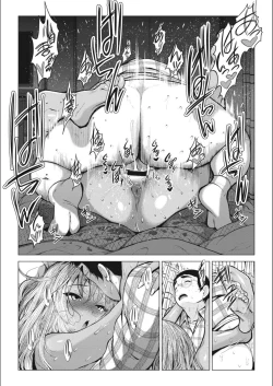 Page 55 of Otaku ni Yasashii Gal toka, Kyonyuu no Osananajimi toka.