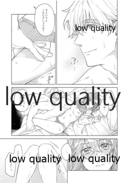 Page 100 of Kimi ga Sakaseta Koi no Hana