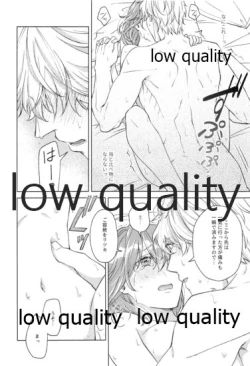 Page 117 of Kimi ga Sakaseta Koi no Hana