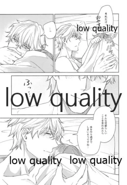 Page 142 of Kimi ga Sakaseta Koi no Hana