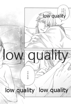 Page 143 of Kimi ga Sakaseta Koi no Hana