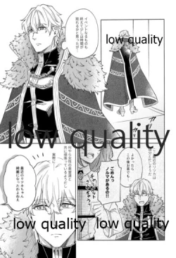 Page 16 of Kimi ga Sakaseta Koi no Hana