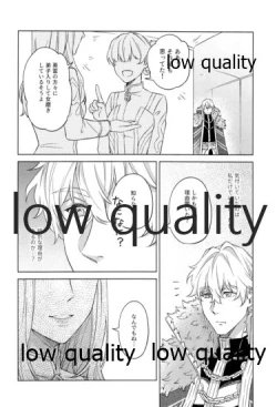 Page 17 of Kimi ga Sakaseta Koi no Hana