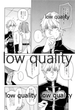 Page 21 of Kimi ga Sakaseta Koi no Hana