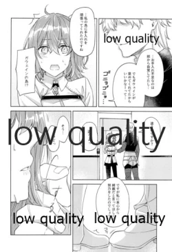 Page 23 of Kimi ga Sakaseta Koi no Hana