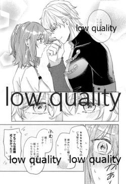 Page 24 of Kimi ga Sakaseta Koi no Hana