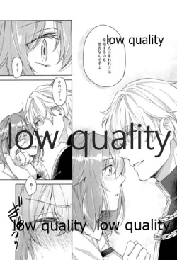 Page 26 of Kimi ga Sakaseta Koi no Hana