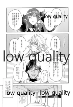 Page 38 of Kimi ga Sakaseta Koi no Hana