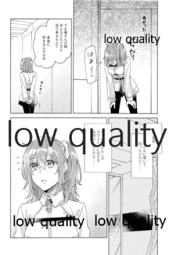 Page 39 of Kimi ga Sakaseta Koi no Hana