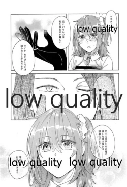 Page 44 of Kimi ga Sakaseta Koi no Hana