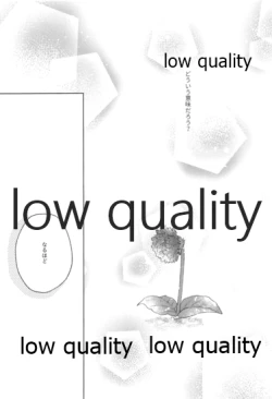 Page 46 of Kimi ga Sakaseta Koi no Hana