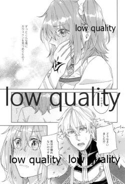 Page 52 of Kimi ga Sakaseta Koi no Hana