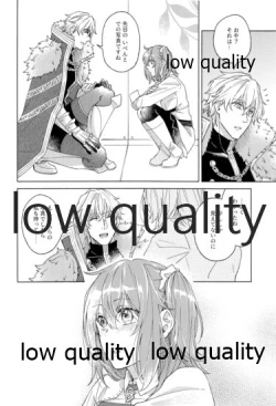 Page 53 of Kimi ga Sakaseta Koi no Hana