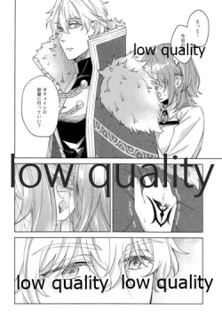 Page 59 of Kimi ga Sakaseta Koi no Hana