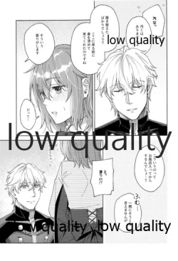 Page 66 of Kimi ga Sakaseta Koi no Hana