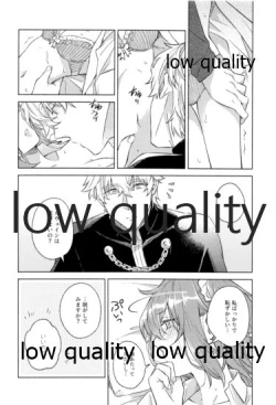 Page 79 of Kimi ga Sakaseta Koi no Hana