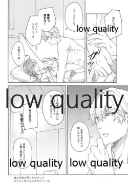 Page 85 of Kimi ga Sakaseta Koi no Hana