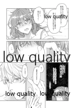 Page 86 of Kimi ga Sakaseta Koi no Hana