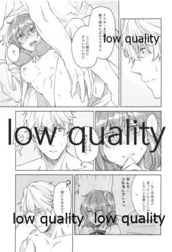 Page 92 of Kimi ga Sakaseta Koi no Hana