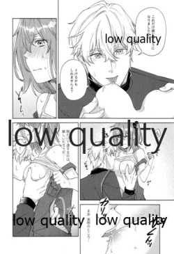 Page 13 of SUMMER SUMMER SUMMER