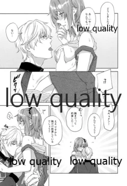 Page 14 of SUMMER SUMMER SUMMER