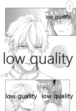 Page 17 of SUMMER SUMMER SUMMER