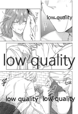 Page 26 of SUMMER SUMMER SUMMER