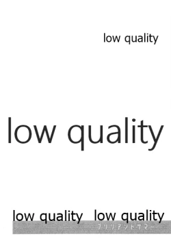 Page 31 of SUMMER SUMMER SUMMER