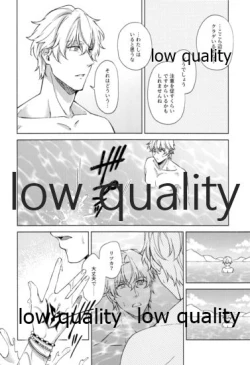 Page 35 of SUMMER SUMMER SUMMER