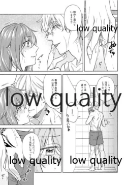 Page 48 of SUMMER SUMMER SUMMER