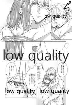 Page 51 of SUMMER SUMMER SUMMER