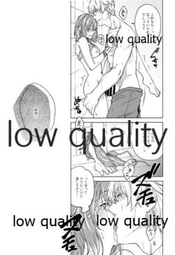 Page 54 of SUMMER SUMMER SUMMER