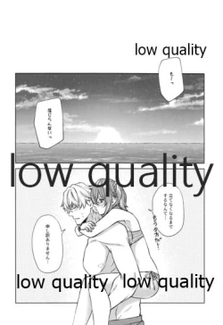 Page 55 of SUMMER SUMMER SUMMER