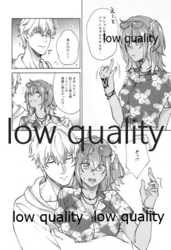 Page 61 of SUMMER SUMMER SUMMER