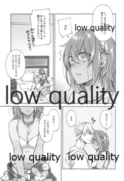 Page 68 of SUMMER SUMMER SUMMER