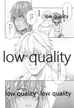 Page 69 of SUMMER SUMMER SUMMER