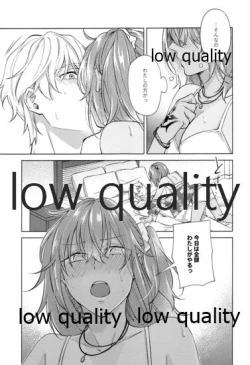 Page 70 of SUMMER SUMMER SUMMER