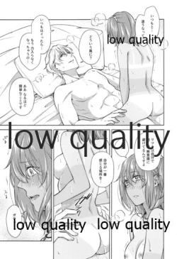 Page 76 of SUMMER SUMMER SUMMER