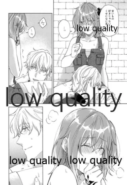 Page 7 of SUMMER SUMMER SUMMER