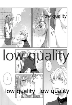 Page 8 of SUMMER SUMMER SUMMER