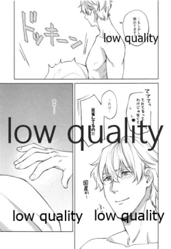 Page 92 of SUMMER SUMMER SUMMER