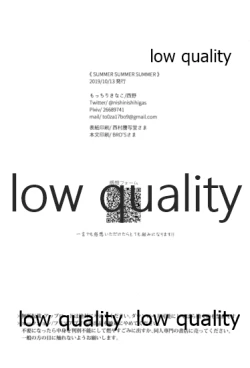 Page 97 of SUMMER SUMMER SUMMER