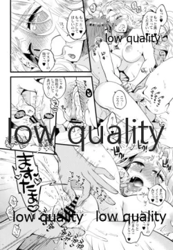 Page 25 of Kyou wa Watashi ga Suru tte Itta no ni