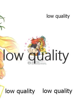 Page 30 of Kyou wa Watashi ga Suru tte Itta no ni