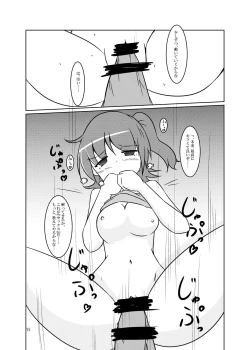 Page 15 of "Sex" tte Nan desu ka?