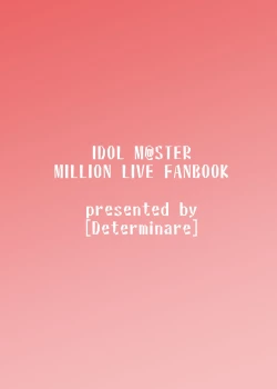 Page 20 of "Sex" tte Nan desu ka?