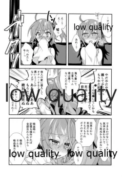 Page 11 of Archaman Hakushaku Saigo no Bansan