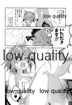 Page 17 of Archaman Hakushaku Saigo no Bansan